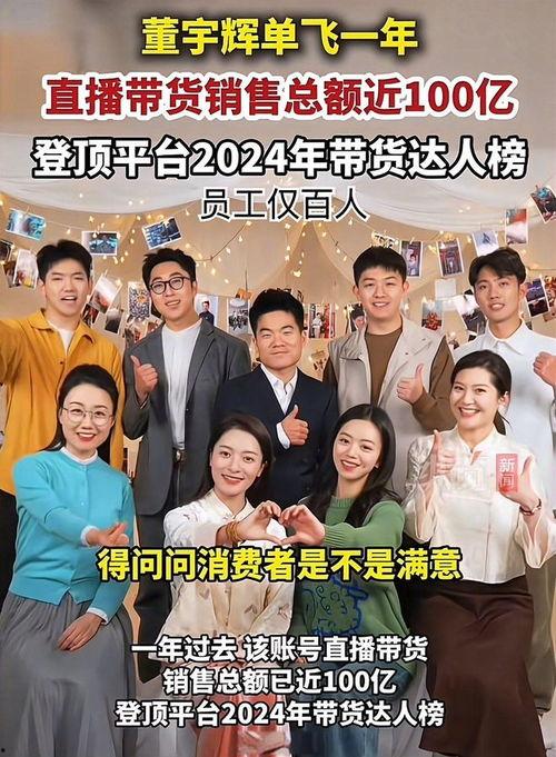 与辉同行最新爆料,揭秘行业最新动态与趋势