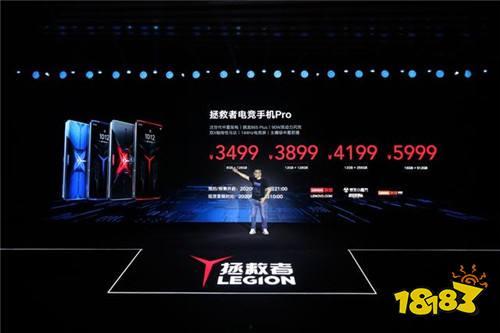 拯救者价格爆料最新,最新爆料揭示性价比之王