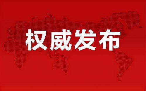 延吉爆料事件最新消息新闻,最新进展与各方回应梳理
