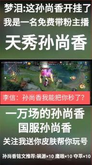 感恩哥最新直播爆料,娱乐圈幕后故事与感恩哥独家爆料