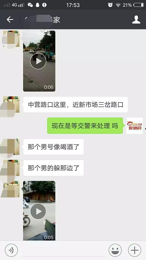 黎塘新闻爆料最新,突发！最新事件引发广泛关注
