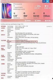 各品牌手机最新爆料,各品牌旗舰新机亮点抢先看