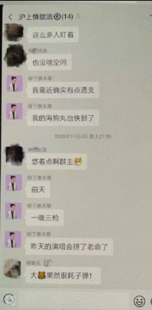 明星最新爆料去哪找,追踪幕后真相，探寻娱乐圈风云变幻