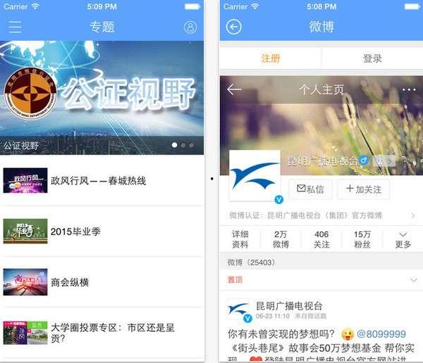 昆明最新爆料新闻,揭秘神秘事件背后的真相
