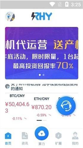 华润收购算力最新爆料,揭秘其对算力领域的战略收购布局