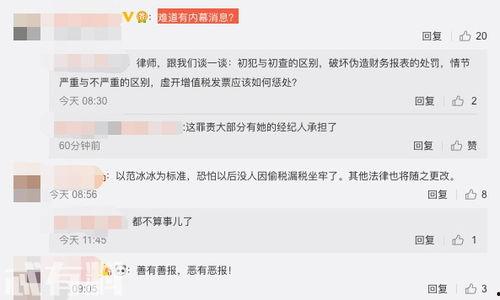 涟水媒体爆料案件最新消息,重大案件进展及细节披露