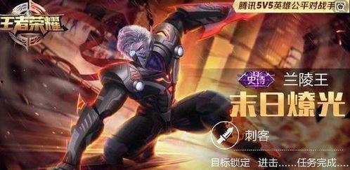 伽罗典藏皮肤最新爆料图,全新爆料图曝光，神秘元素引期待