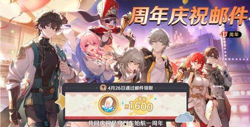星穹铁道前瞻最新爆料,揭秘未来铁路之旅的奇幻冒险与科技革新
