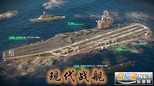 现代战舰7最新爆料视频,全新爆料视频揭秘战舰世界新篇章