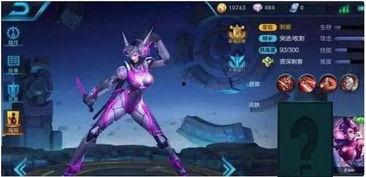 阿轲皮肤最新爆料,暗夜刺客，神秘魅惑