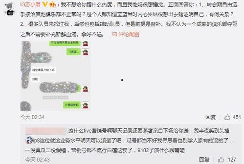 吃瓜网最新爆料事件,娱乐圈惊天大事件真相揭秘