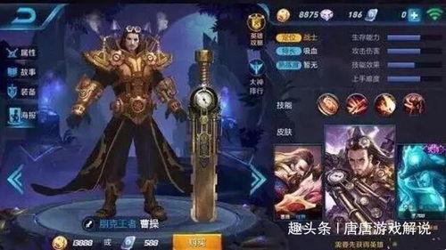 王者皮肤爆料最新官方,神秘英雄华丽蜕变，视觉盛宴即将开启！