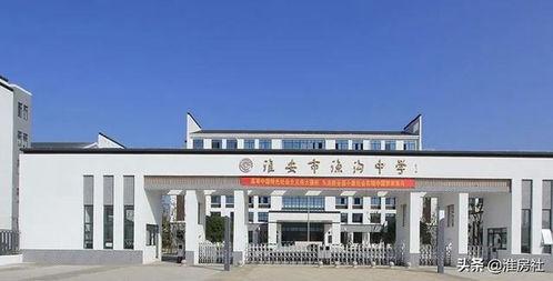 渔沟中学爆料新闻最新,校园风云再起，真相即将揭晓！